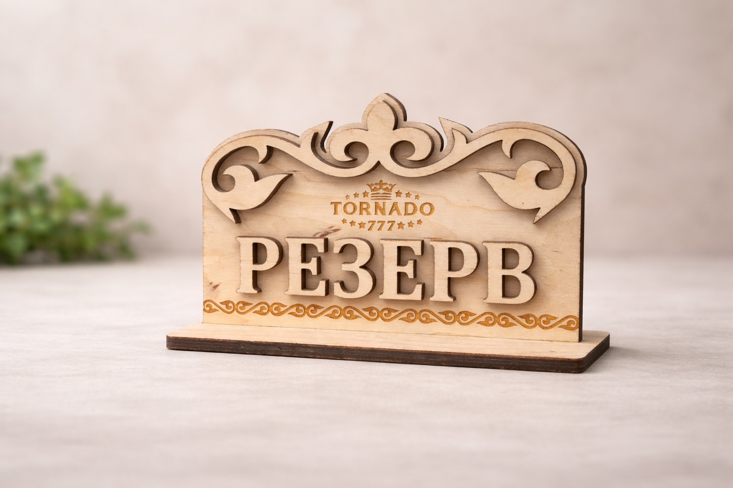 Изделия из дерева